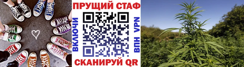 Купить закладку КОКАИН  Амфетамин  А ПВП  Героин  Меф  Гашиш  Чехов