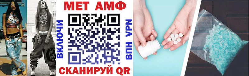 Купить  Чехов  АМФ 97% 