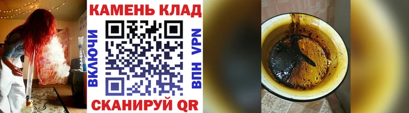 Купить  Чехов  ГАШИШ hashish 