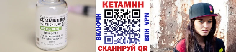 КЕТАМИН VHQ  Купить закладки  Чехов 