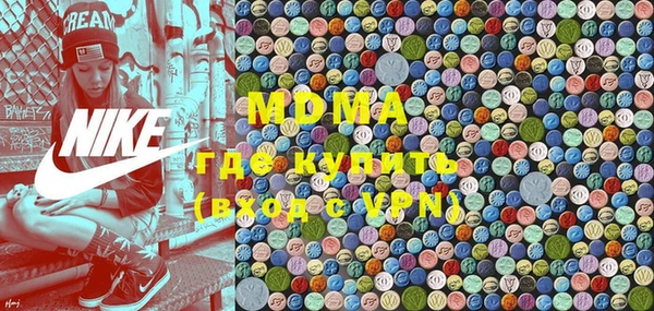 MDMA Premium VHQ Козельск