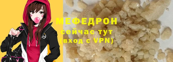 MDMA Premium VHQ Козельск