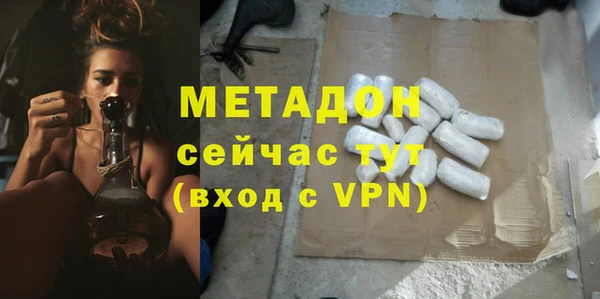 MDMA Premium VHQ Козельск