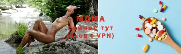mdma Кодинск