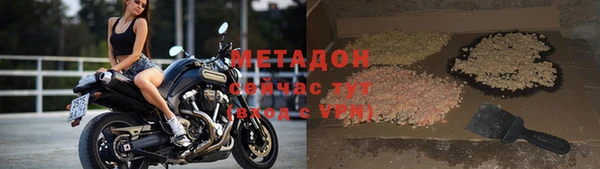 MDMA Premium VHQ Козельск