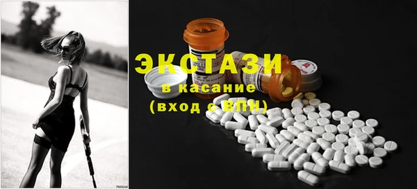 MDMA Premium VHQ Козельск