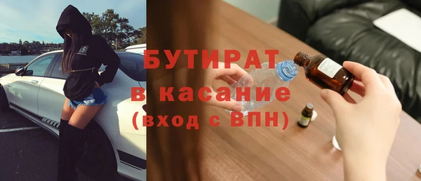 MDMA Premium VHQ Козельск