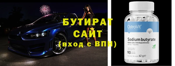 герыч Козловка