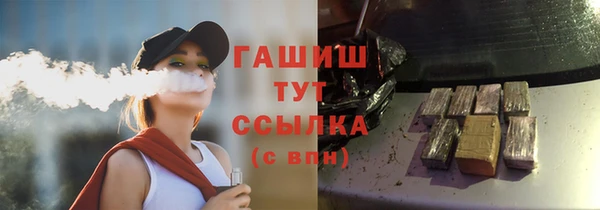 герыч Козловка