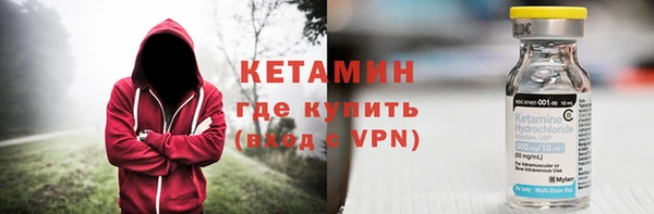 MDMA Premium VHQ Козельск
