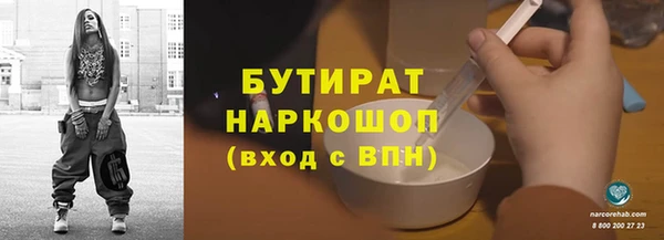 MDMA Premium VHQ Козельск