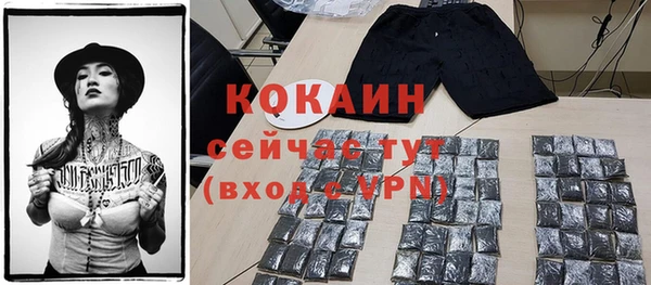MDMA Premium VHQ Козельск