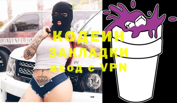 герыч Козловка