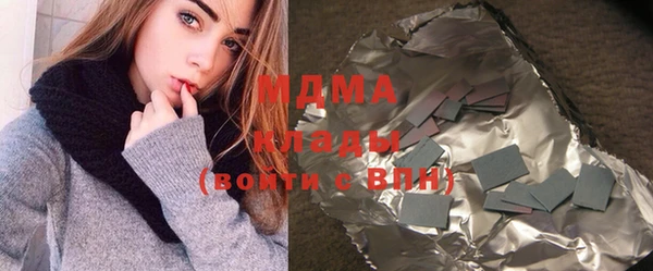 MDMA Premium VHQ Козельск