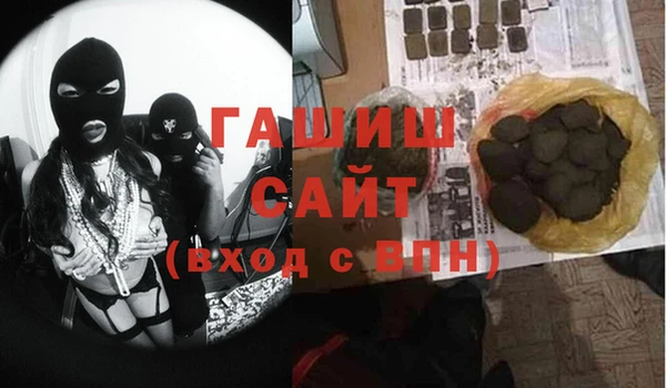 MDMA Premium VHQ Козельск
