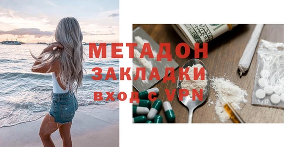 MDMA Premium VHQ Козельск