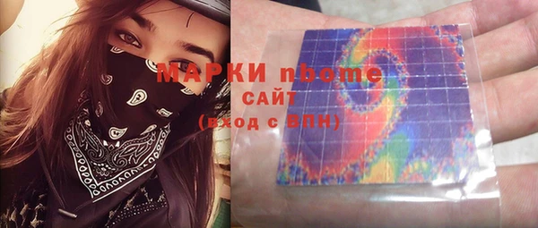 mdma Кодинск