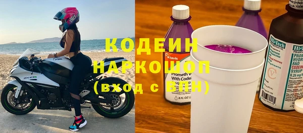 mdma Кодинск