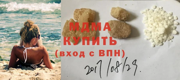 mdma Кодинск