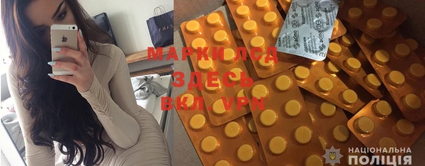MDMA Premium VHQ Козельск