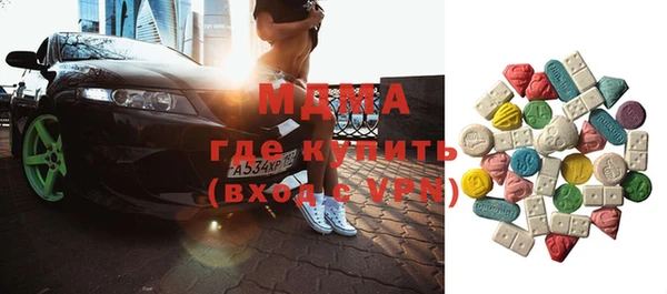 MDMA Premium VHQ Козельск