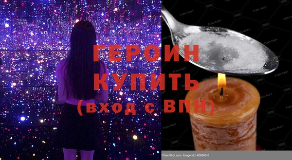 герыч Козловка