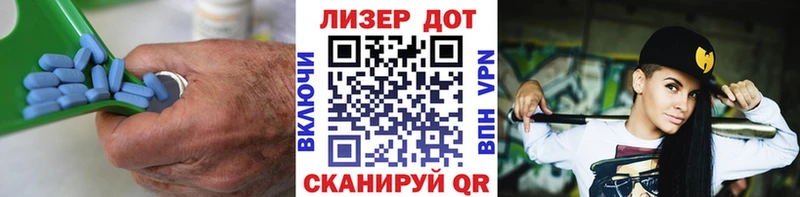 Купить где  Чехов  Лсд 25 экстази кислота 