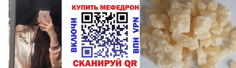 Меф 4 MMC  Купить  Чехов 