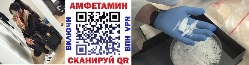 Первитин Декстрометамфетамин 99.9%  Купить где  Чехов 