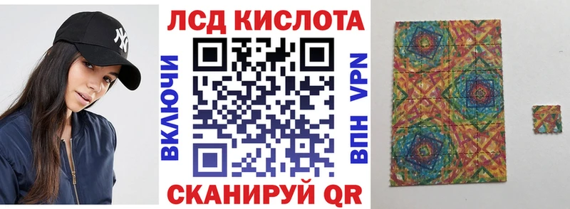 Купить  Чехов  Наркотические марки 1500мкг 