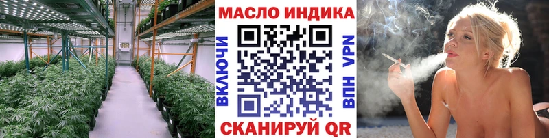 Дистиллят ТГК вейп с тгк Купить где Чехов