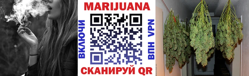 Купить  Чехов  Бошки марихуана тримм 